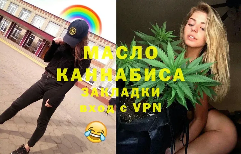 Что такое Ярославль Кокаин  МЕФ  ГАШИШ  Канабис 