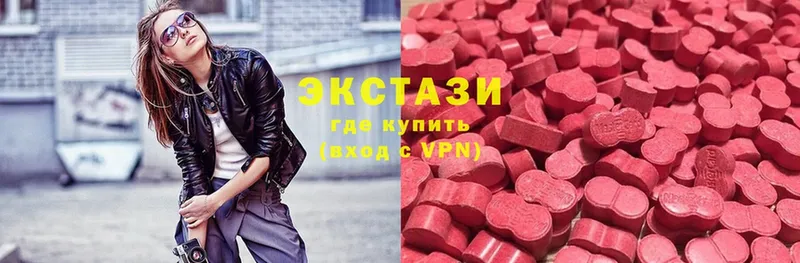 ЭКСТАЗИ Philipp Plein  купить наркоту  Ярославль 