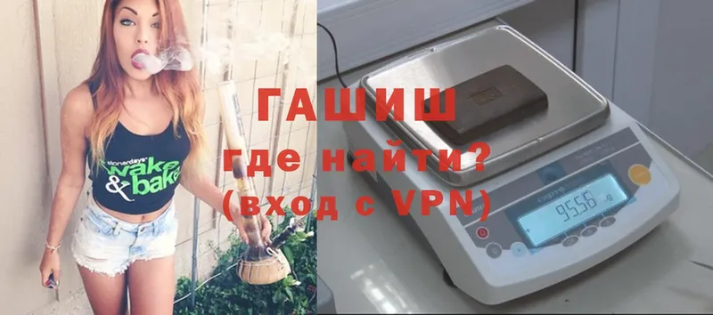 OMG ONION  Ярославль  ГАШ Ice-O-Lator 