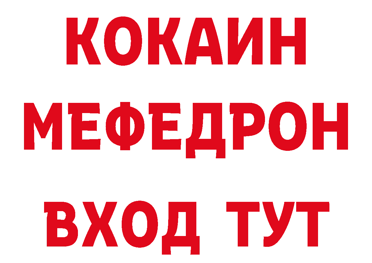 МЯУ-МЯУ 4 MMC как войти маркетплейс hydra Ярославль