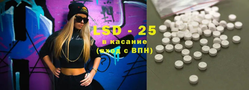 KRAKEN ТОР  Ярославль  даркнет телеграм  LSD-25 экстази кислота 